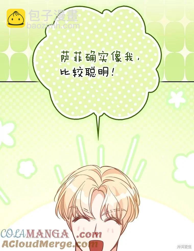 第125话76