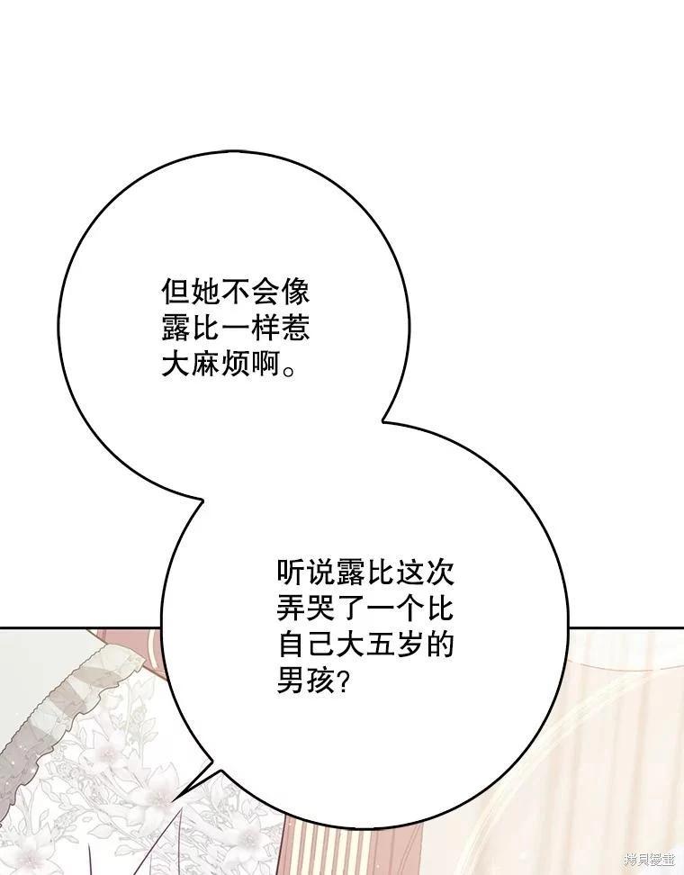 第125话78