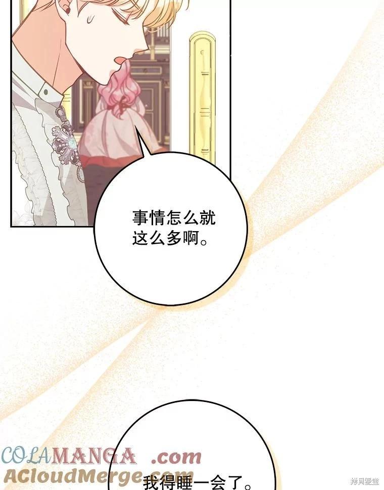 第125话8