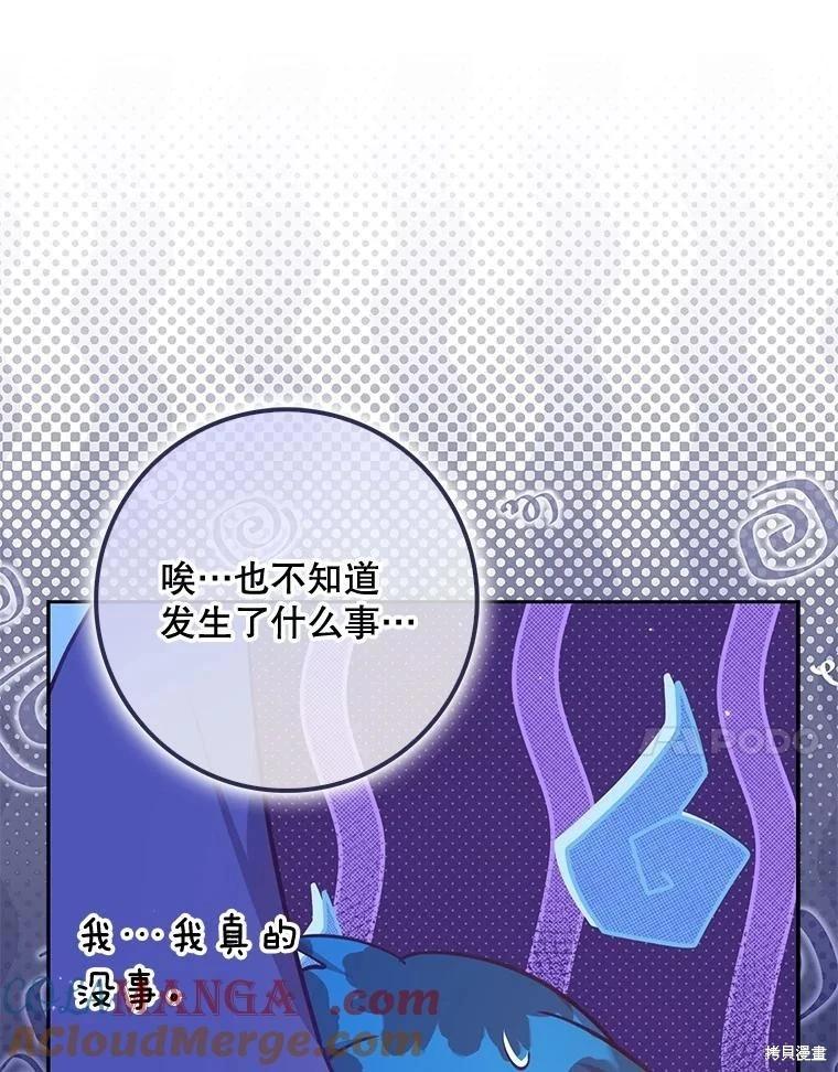 第125话80