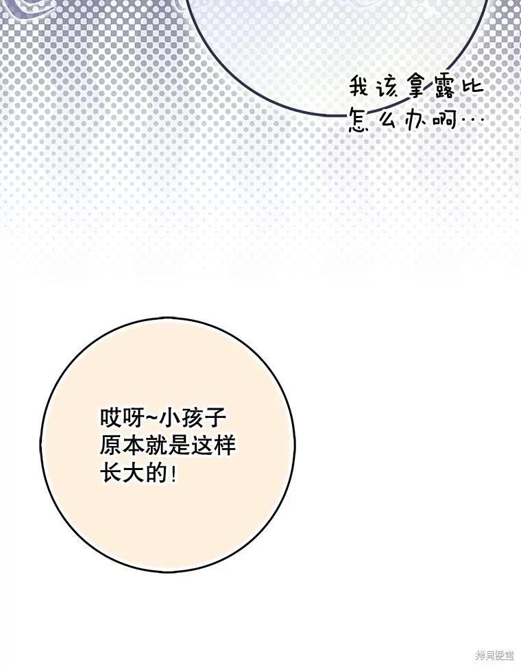 第125话82