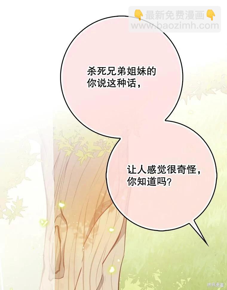 第125话83