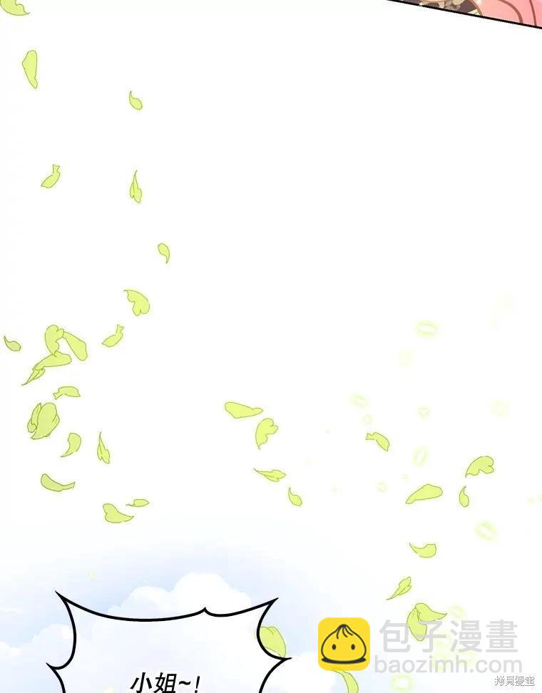 第125话85