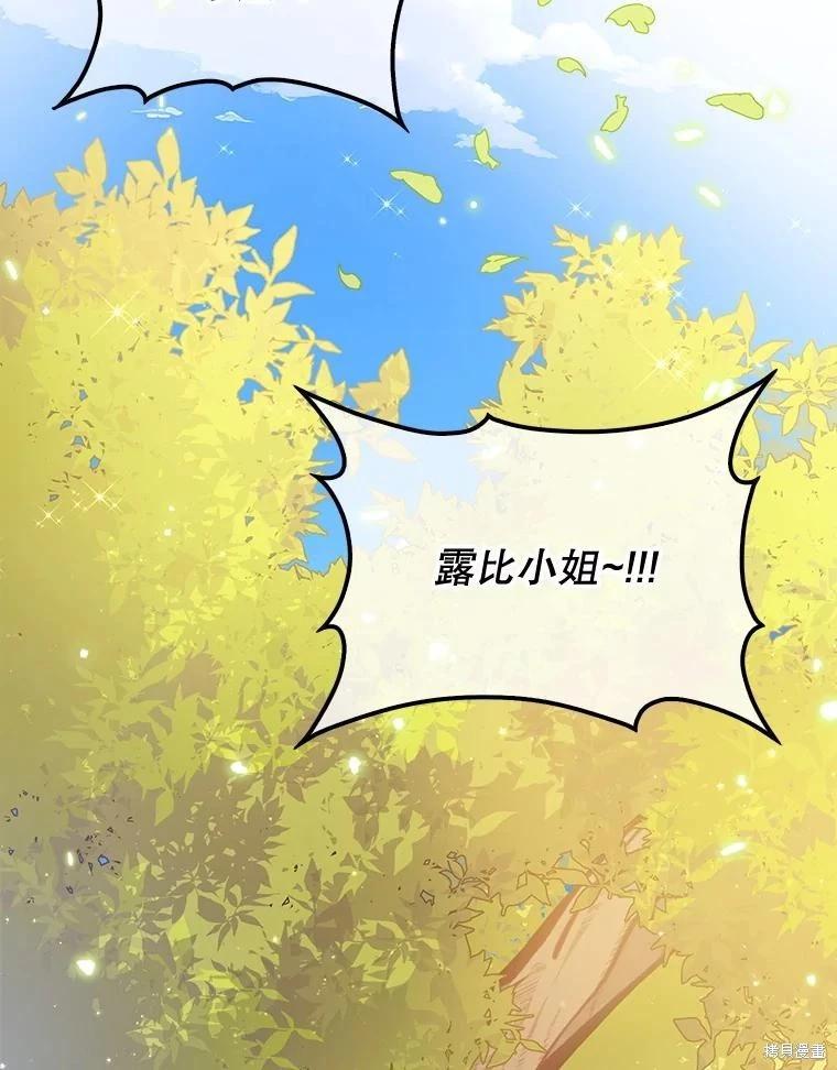 第125话86