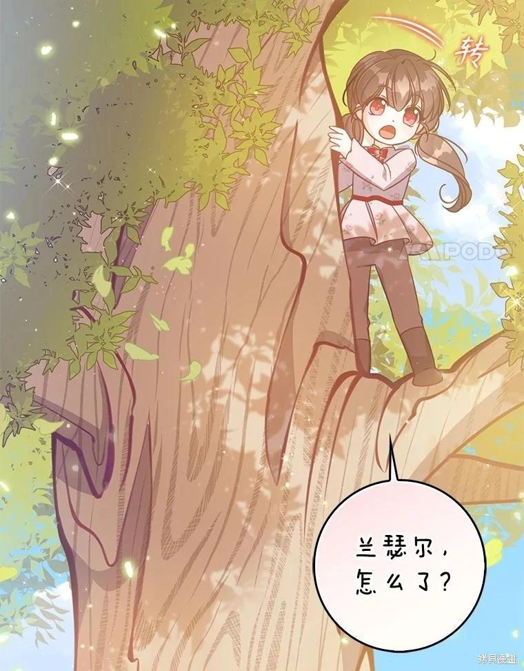 第125话87