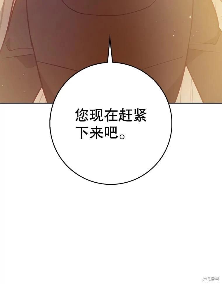 第125话89