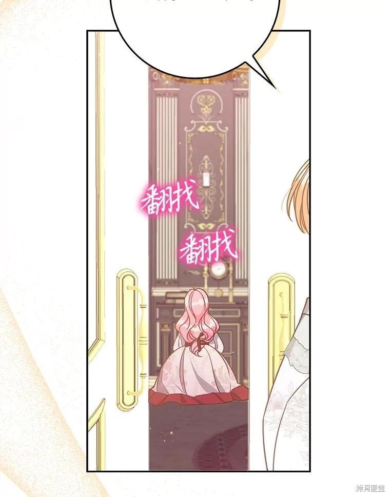 第125话9