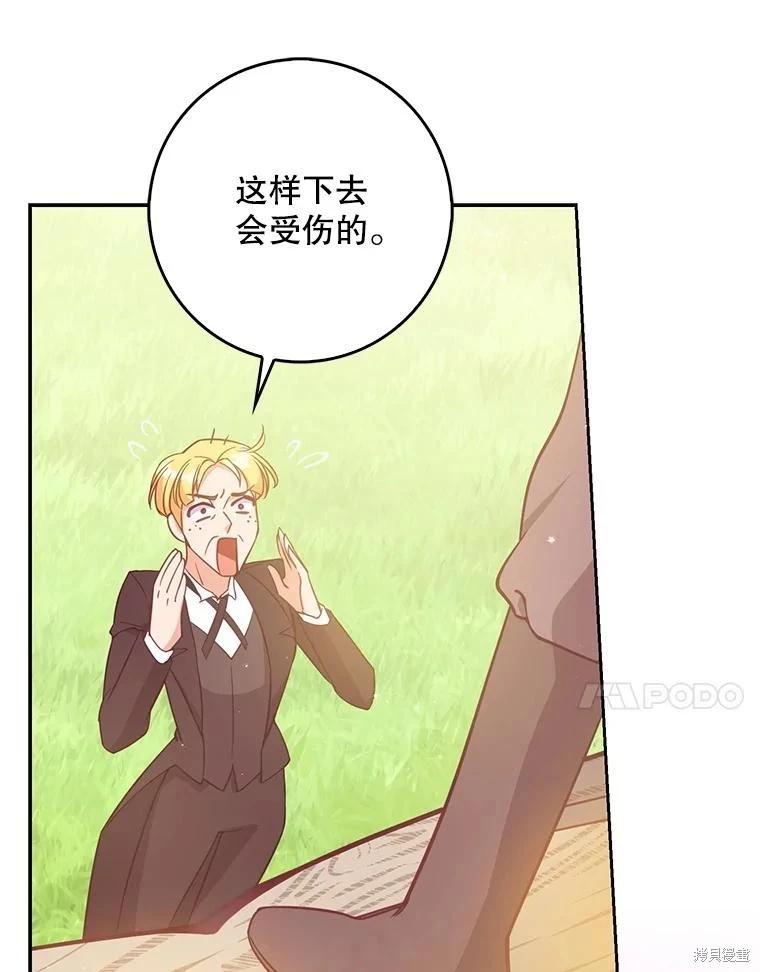 第125话90