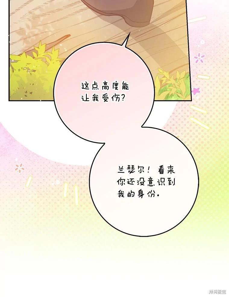 第125话91