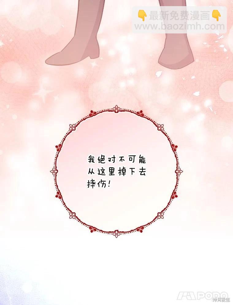 第125话94