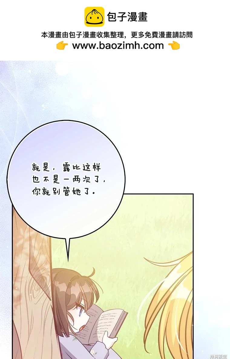 第125话95