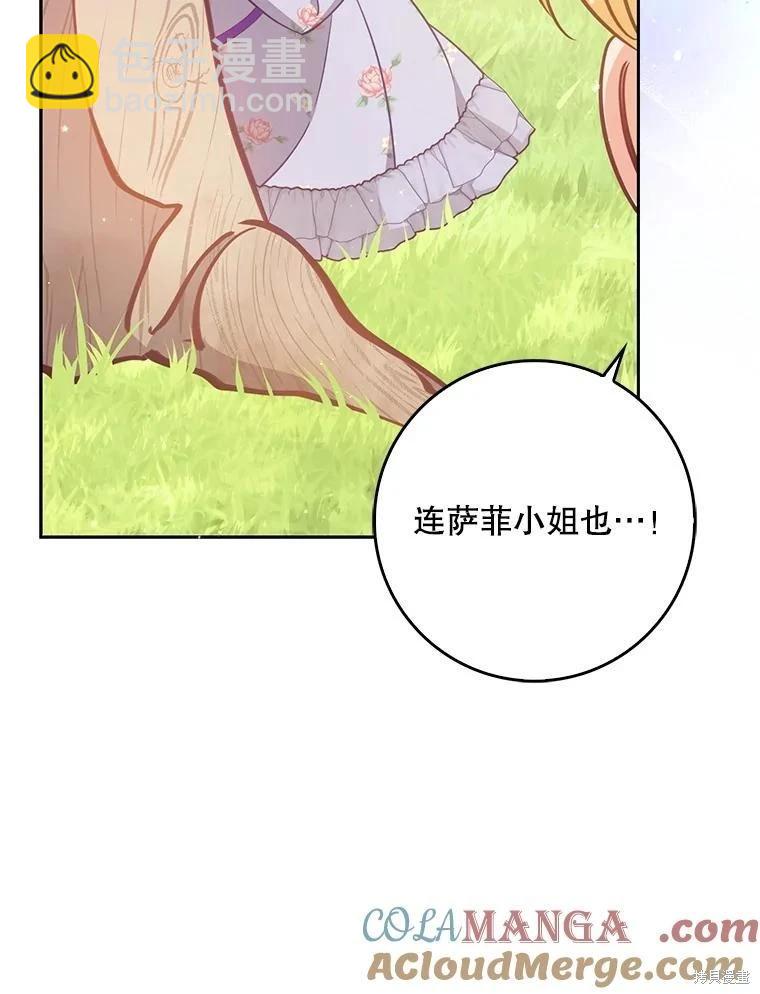 第125话96