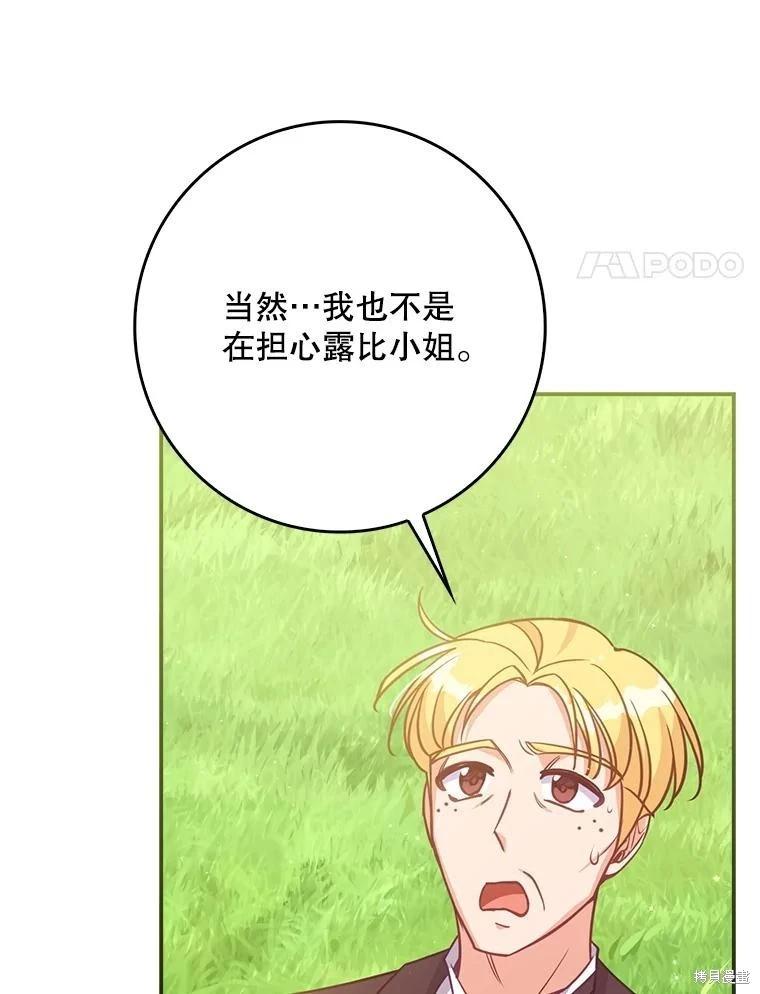 第125话97
