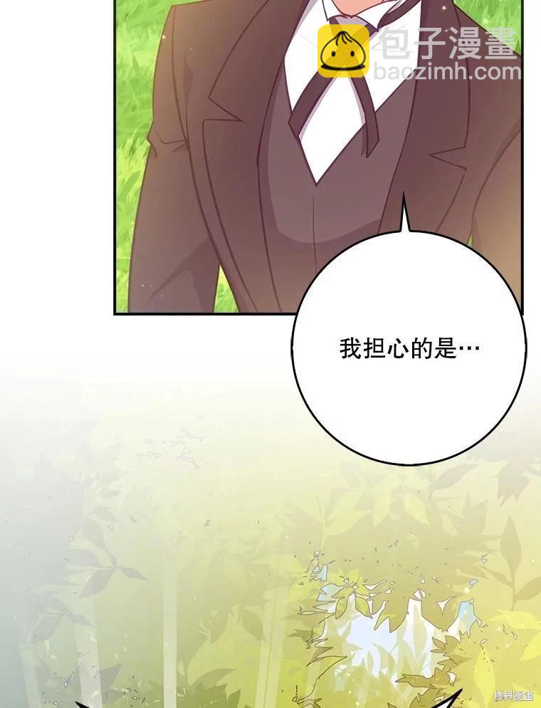 第125话98