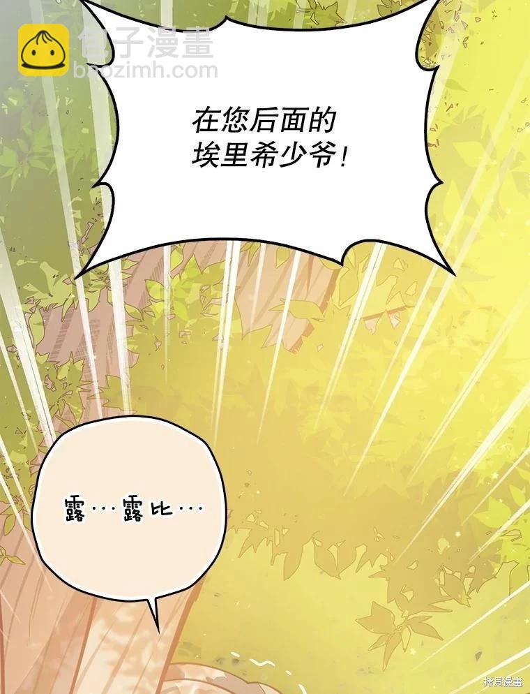 第125话99