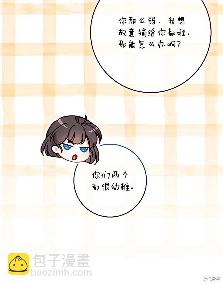 第126话14