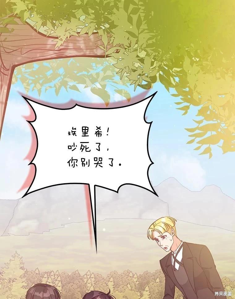 第126话2