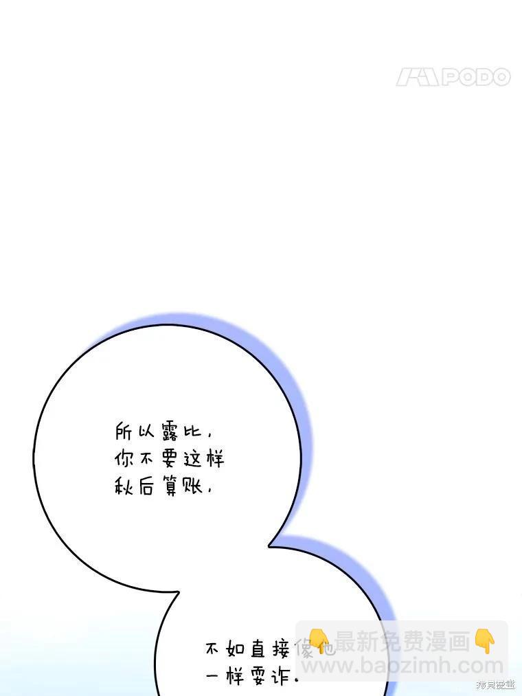 第126话23