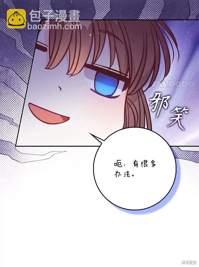 第126话26