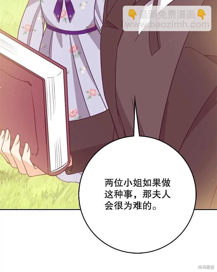 第126话34