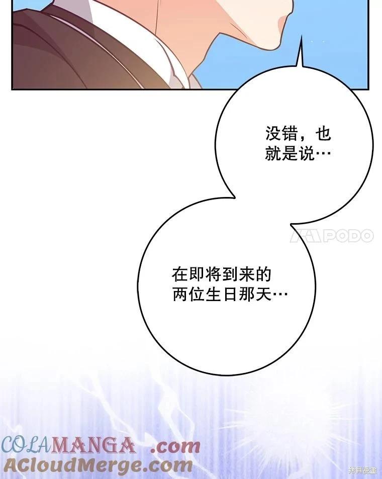 第126话36