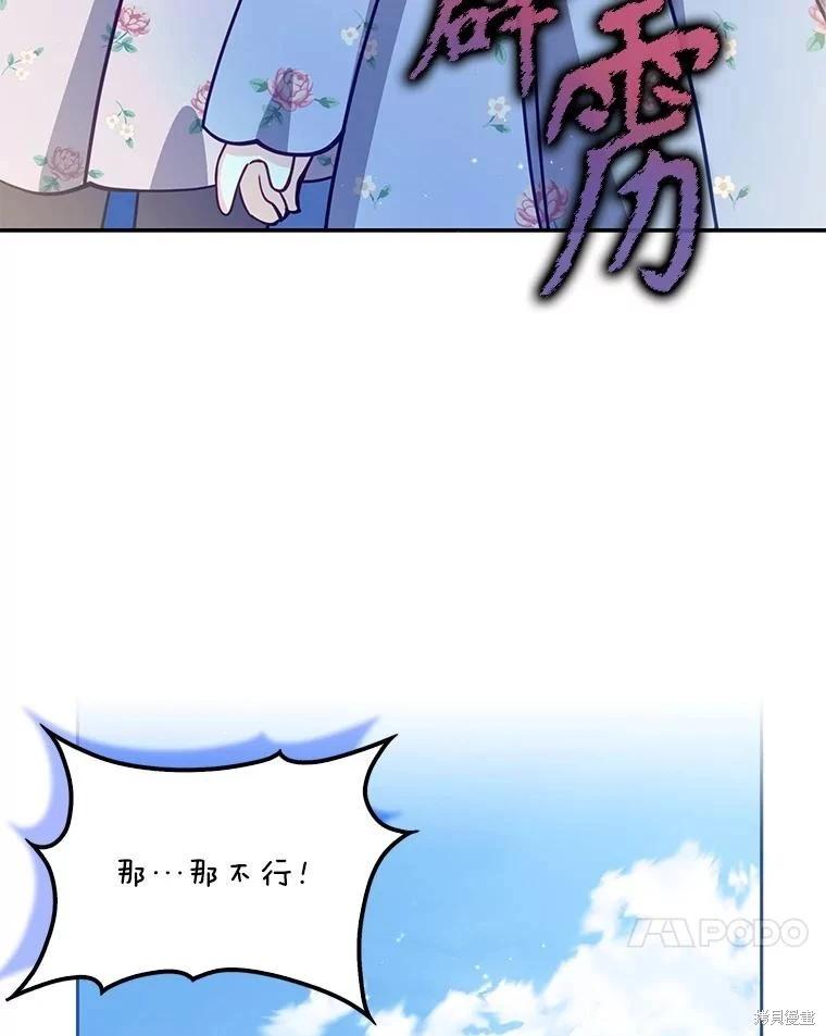 第126话39