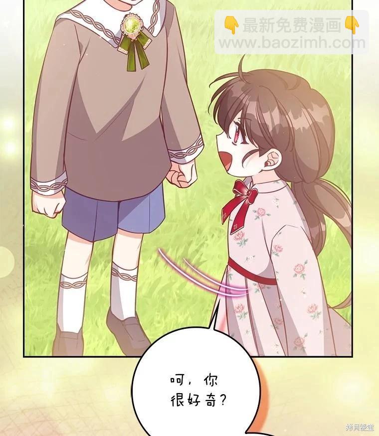 第126话42