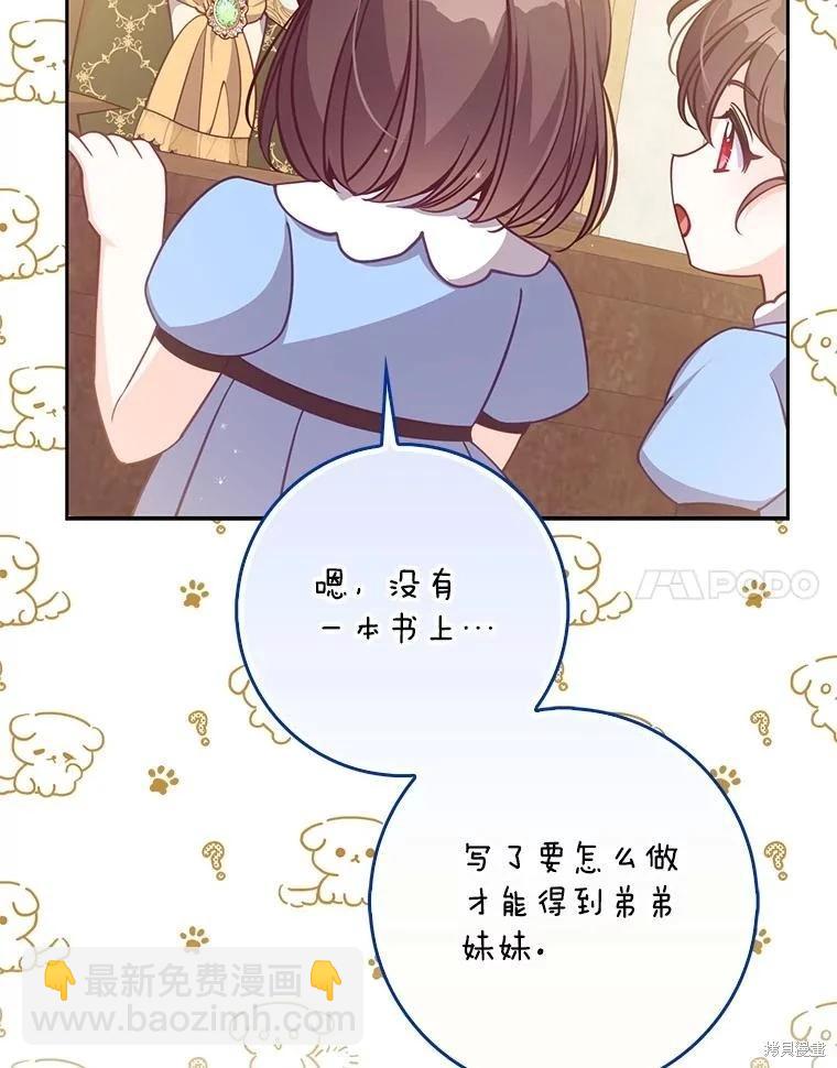 第126话61