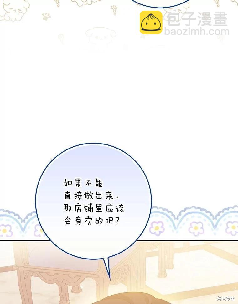 第126话62