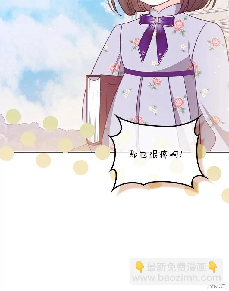 第126话7