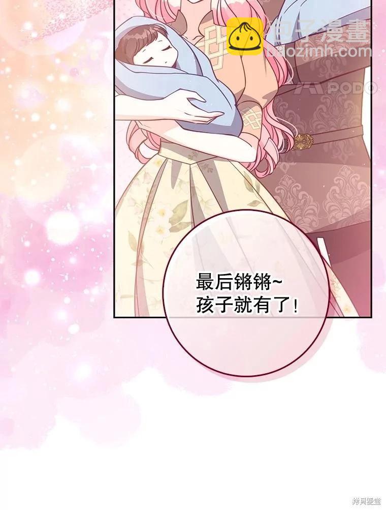 第126话78