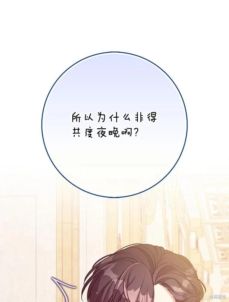 第126话86