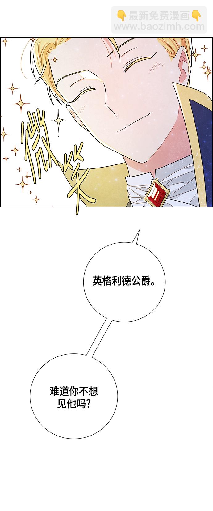 第11话20
