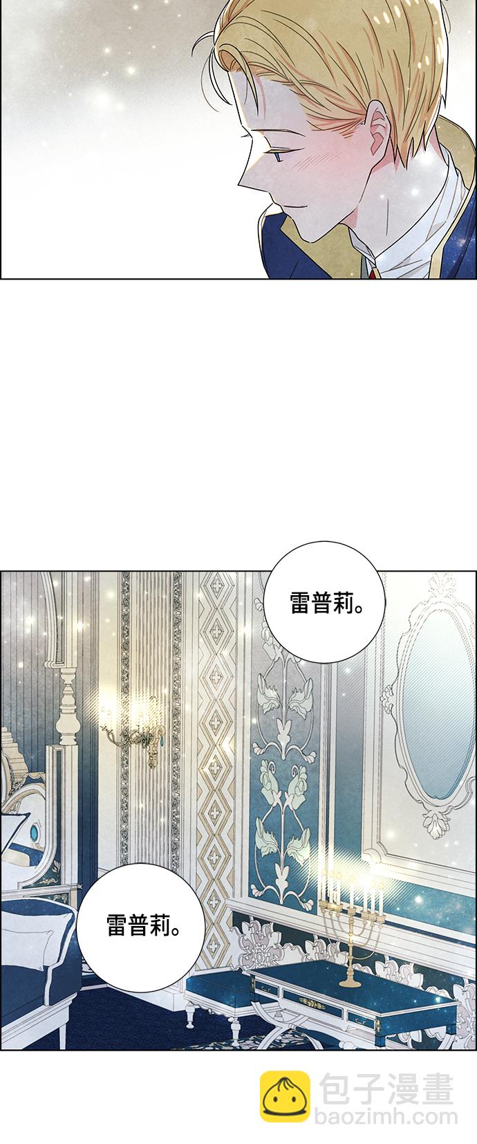 第11话23