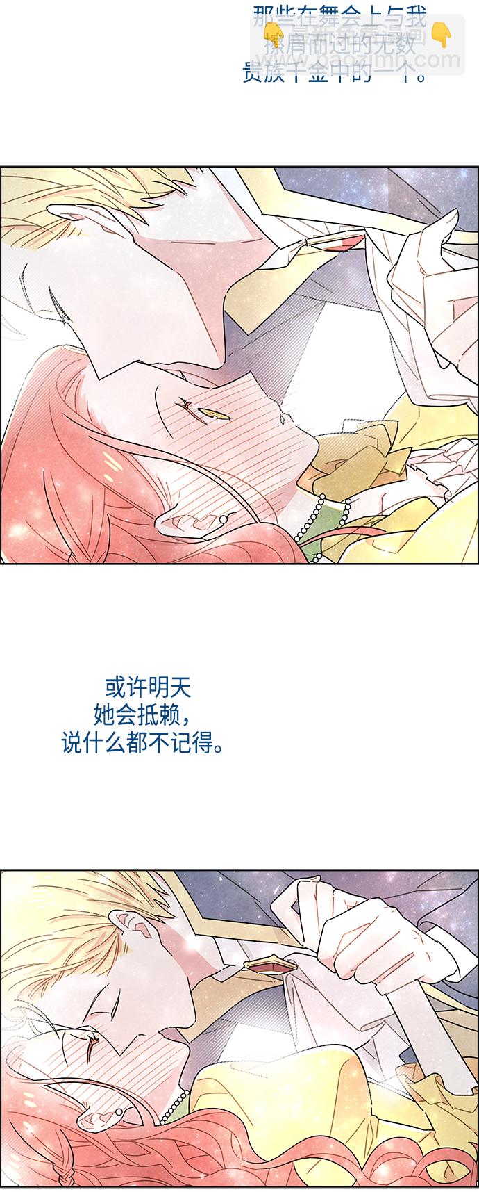 第11话41