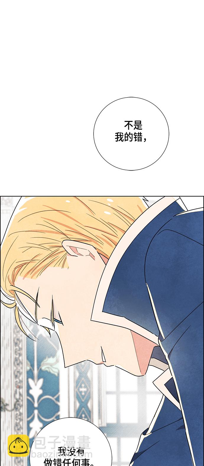 第11话45