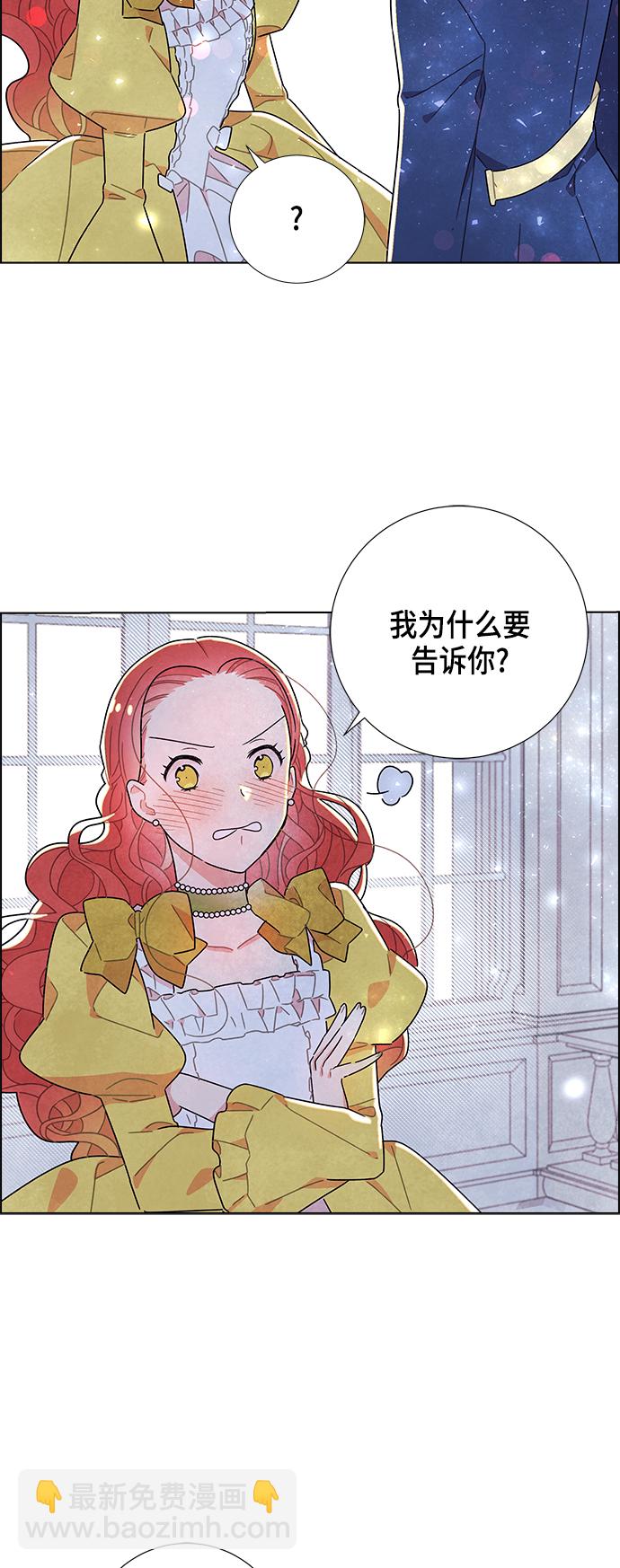第11话6