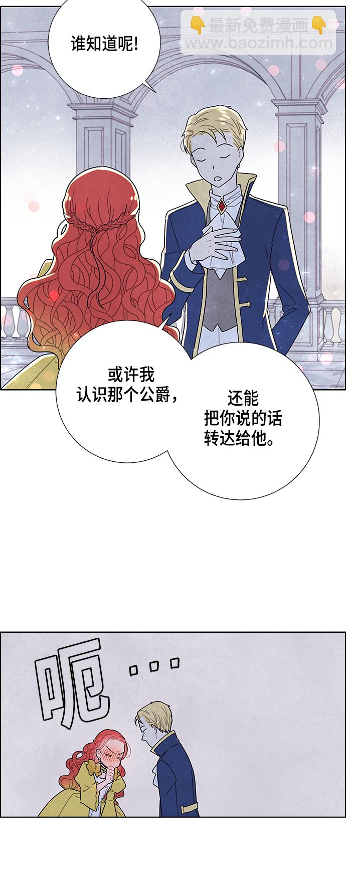 第11话7