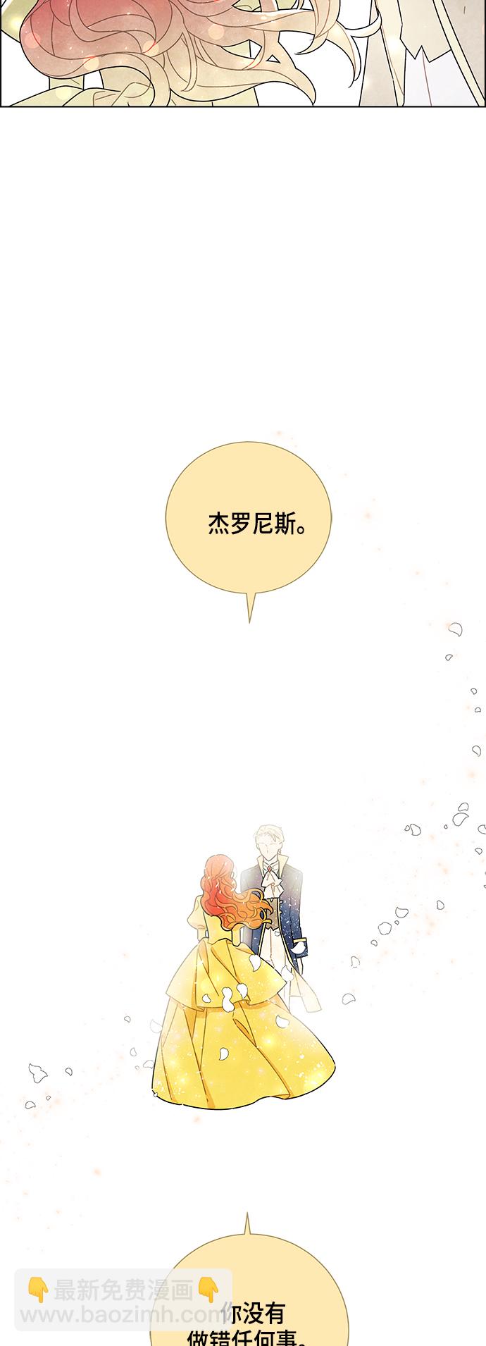 第11话9