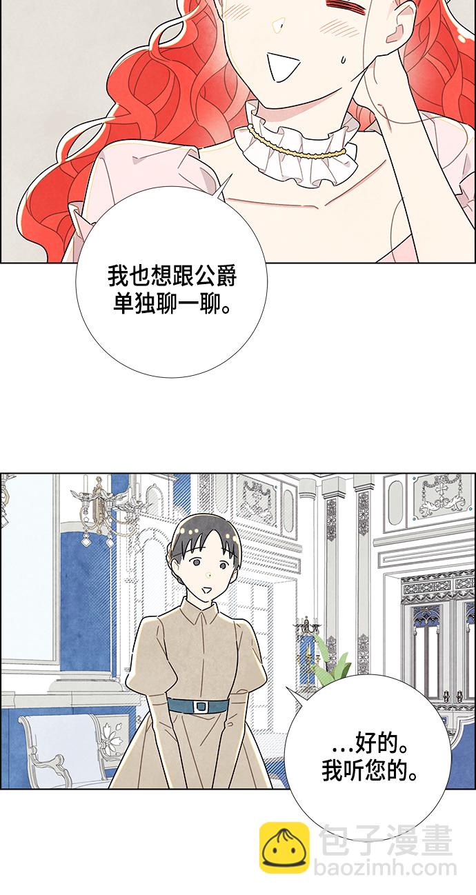 第22话14