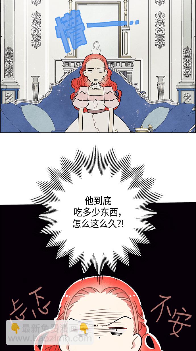 第22话18