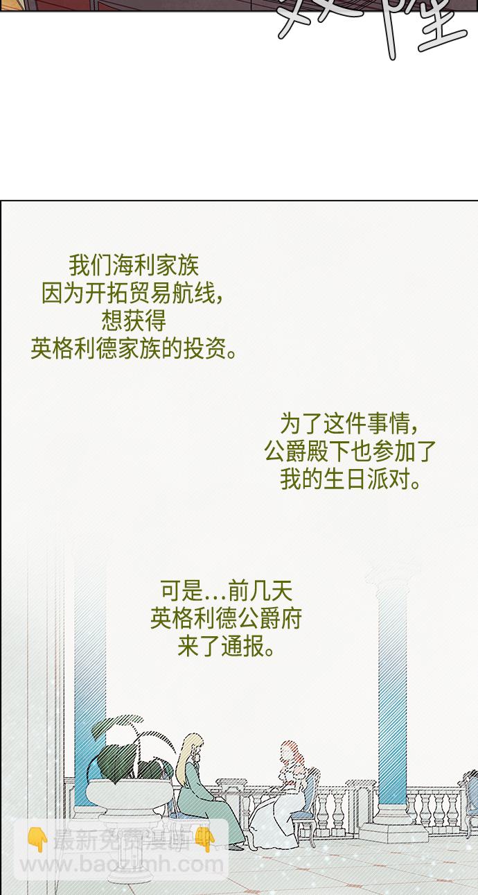 第22话2