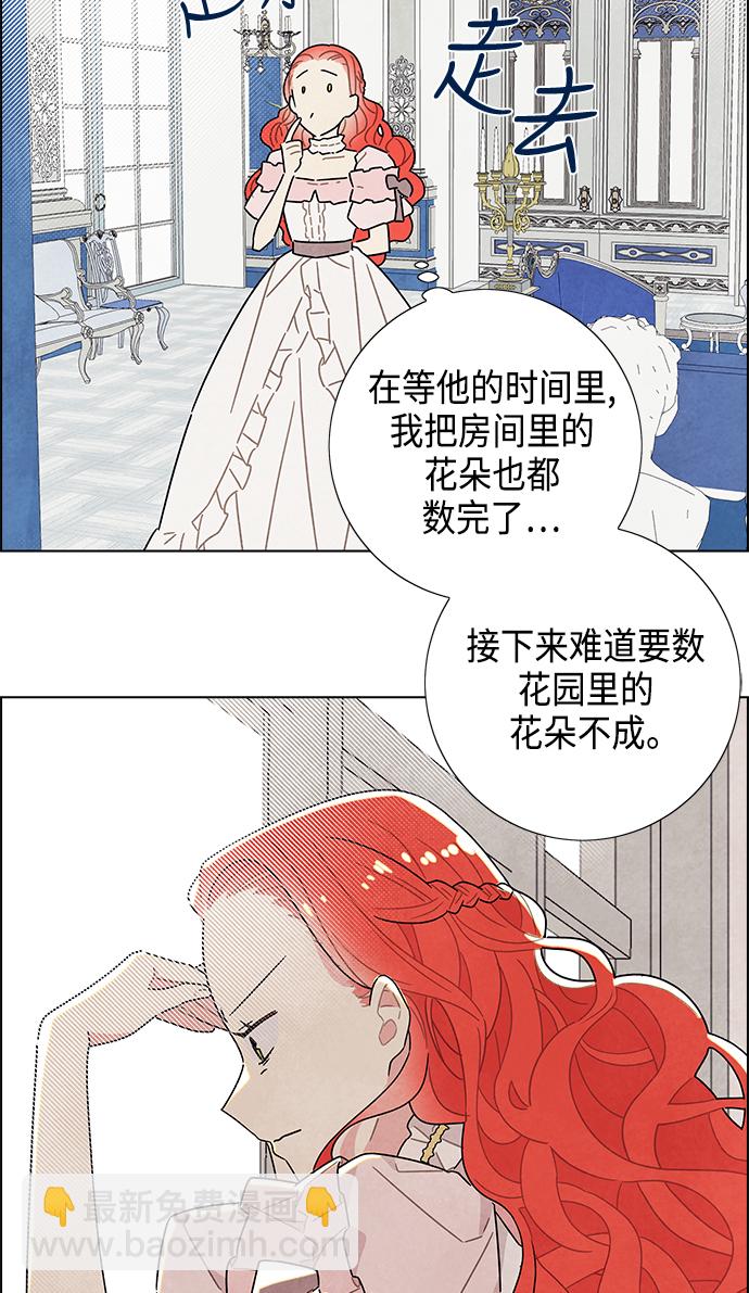 第22话21