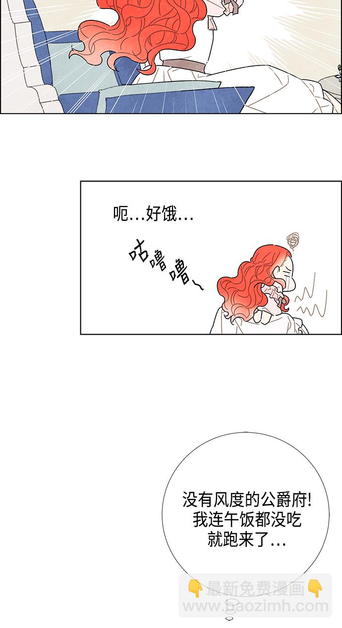第22话29