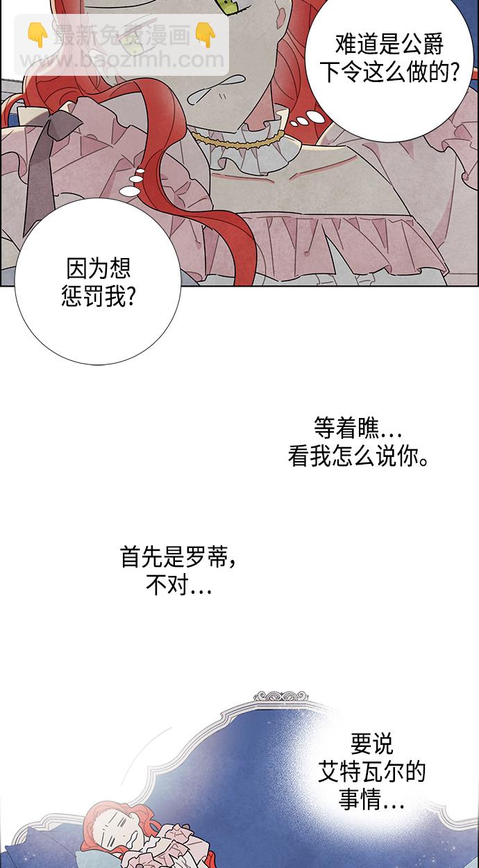 第22话31