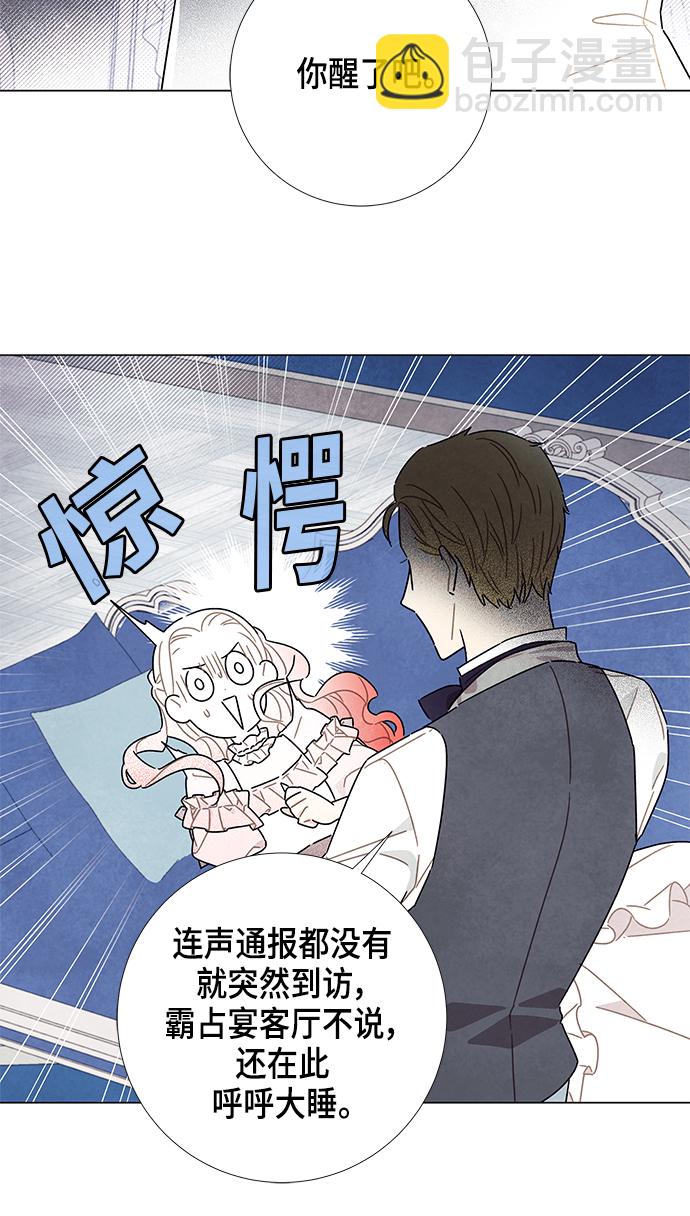 第22话38