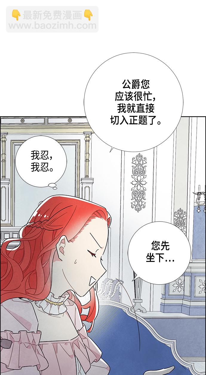 第22话42