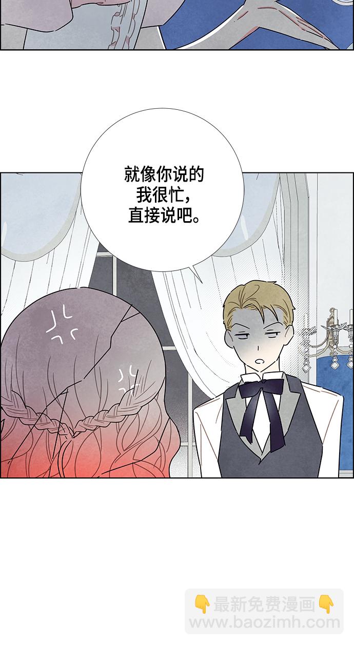 第22话43