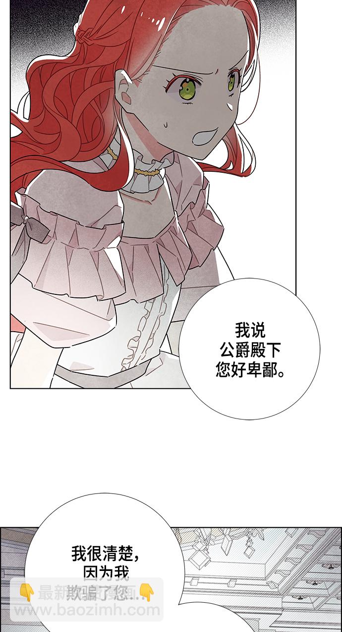 第22话46