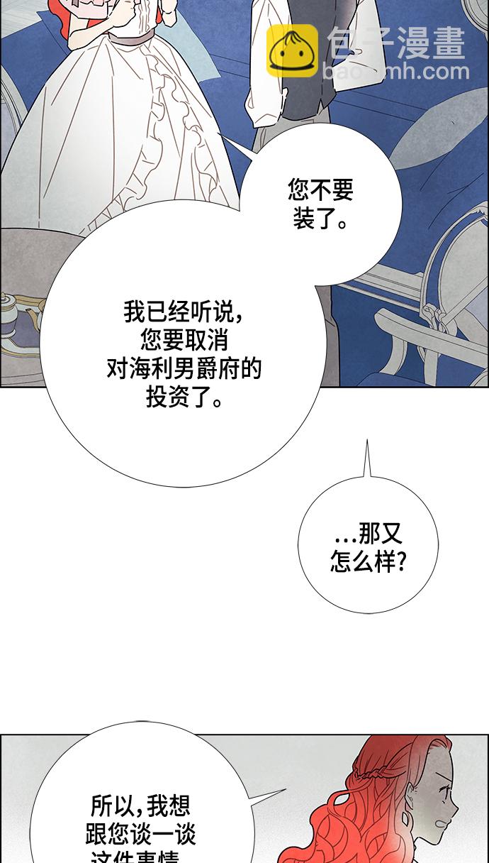 第22话55